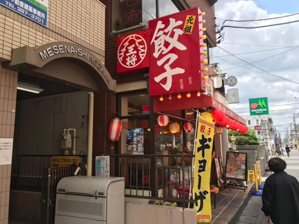 Sun White Gyoutoku 303 Tokio Zewnętrze zdjęcie