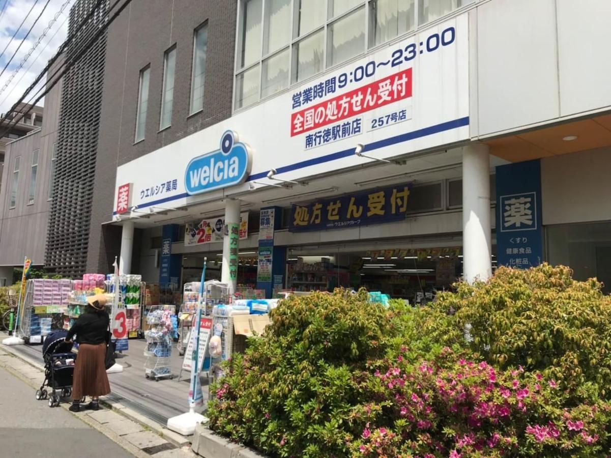 Sun White Gyoutoku 303 Tokio Zewnętrze zdjęcie